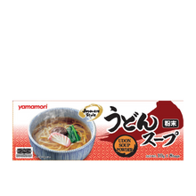 Load image into Gallery viewer, Yamamori Udon Powder (10g x 8 bag)
